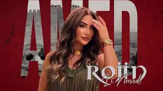 Rojin'in Yeni Şarkısı "Li Amed" Dinleyiciyle Buluştu